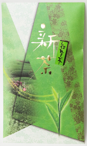 3.　知覧新茶(100g) 1,000円