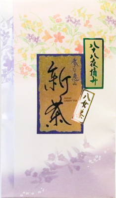 3. 八女新茶　八十八夜 100g @1500 (税別)