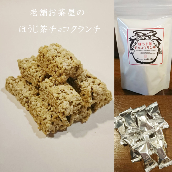 八女抹茶チョコクランチ