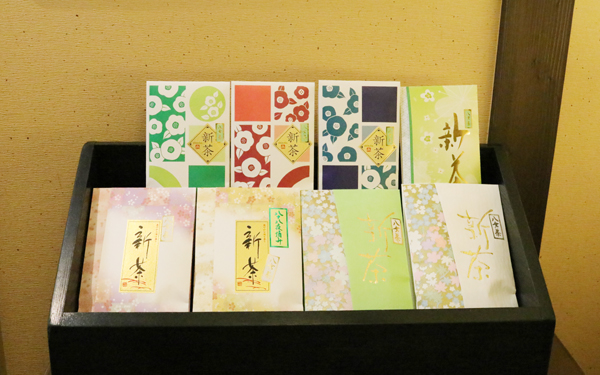 八女新茶