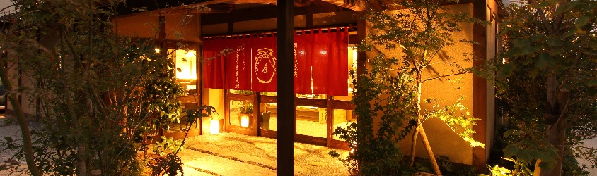 光安青霞園茶舗　本店入口