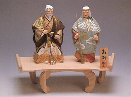 高砂人形2