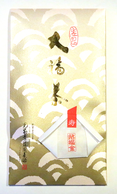大福茶 [金文字]